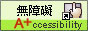 本網站通過無障礙A+檢測_另開新視窗